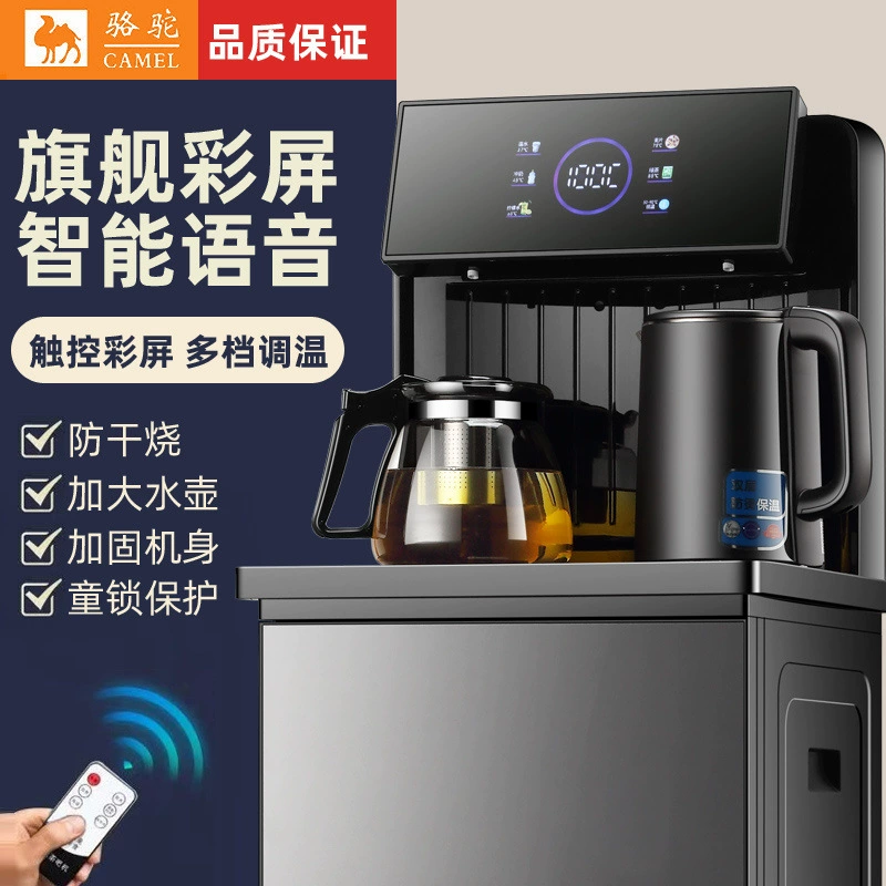 Умная чайная машина Camel, бытовая полностью автоматическая многофункциональная машина для приготовления чая, вертикальное охлаждение, ведро для горячей воды, диспенсер для воды