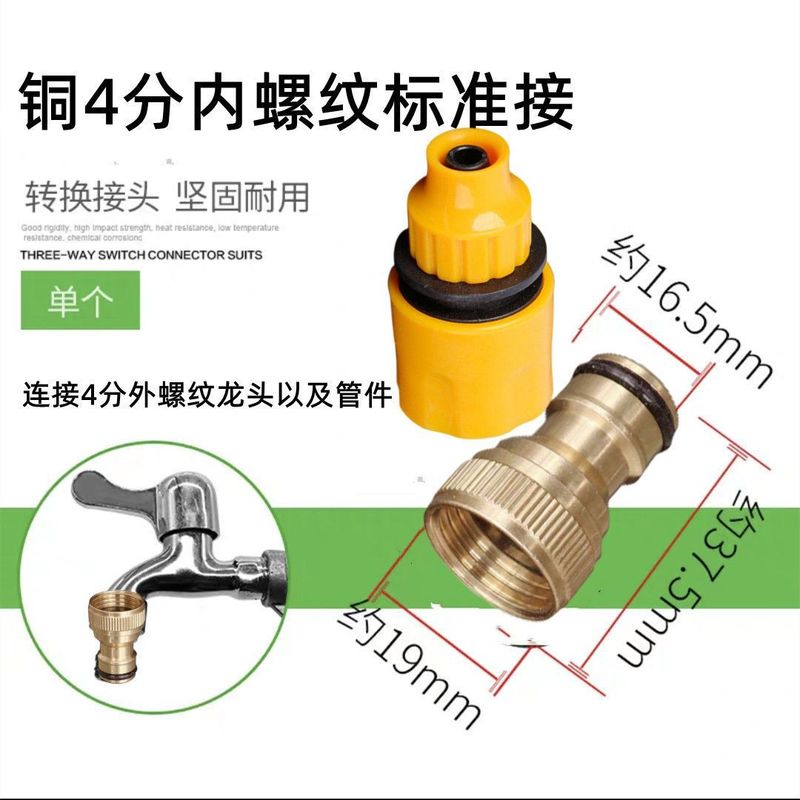 純銅ねじ継手洗車水鉄砲乳首蛇口切替接続4分6分通水接続部品代発|undefined