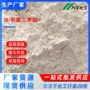 n-methyldiphenylaminen-甲基二苯胺