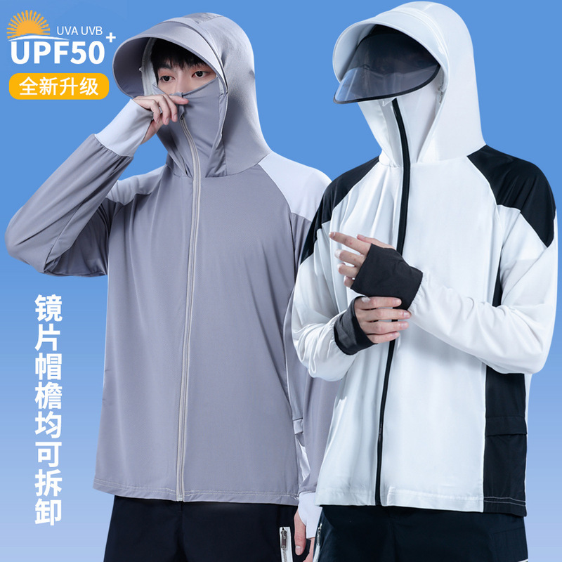 Sun protection clothing Men's Ice Silk summer new UV protection upf50 + lightweight breathable fishing sun protection clothing loose coat