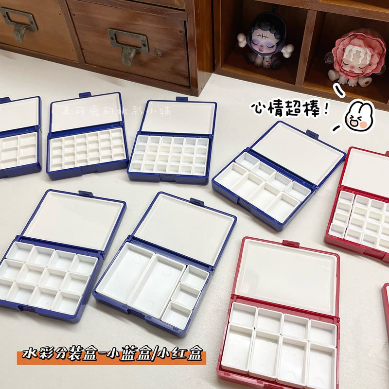 颜料分装盒水彩颜料小红盒12色24颜料盒空盒0.5ml1ml格子水彩盒|undefined