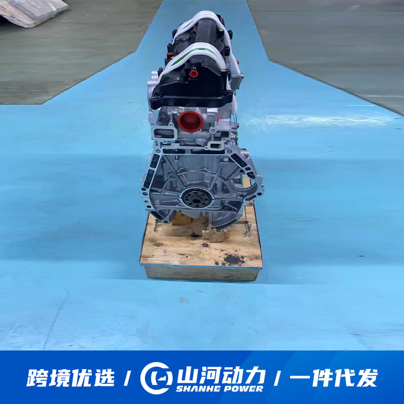 5l car engine engine P20A1 suitable for Honda Fit Jade convex motor assembly accessories