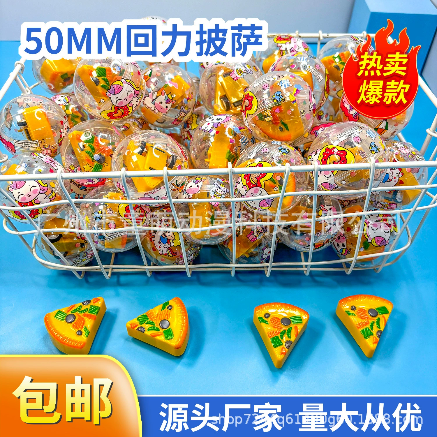 50mm назад Пицца с торвлет Подарочная машина с торвятом машина с торвивками 5cm игрушка с куврами