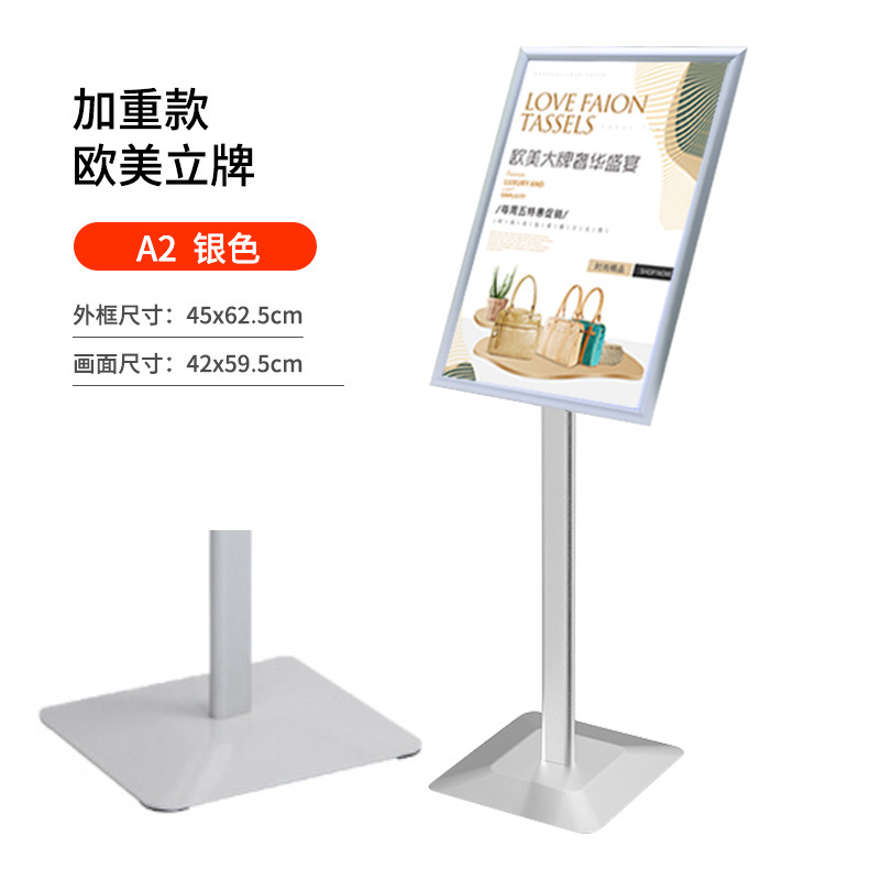 看板ポスター展示棚立式着地募集展示棚店の入り口広告棚宣伝看板展示棚|undefined
