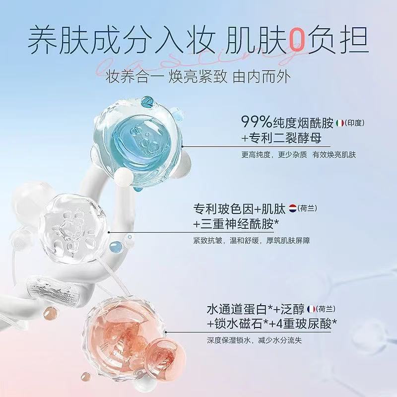 EII 素颜霜身体自然隔离女脖子提亮肤色裸妆懒人学生党男士脸部用|undefined