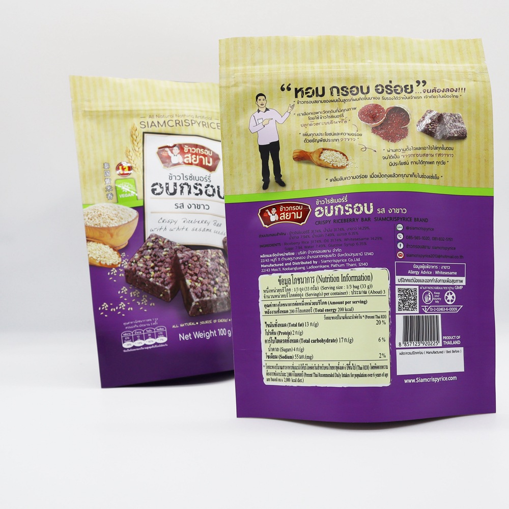 干货干果设计高温拉链免费蒸煮制作站立自封蒸煮袋包装