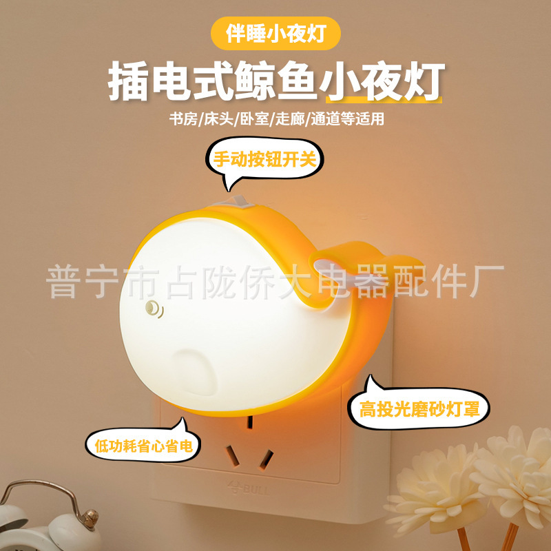 Fuente transfronteriza plug-in tipo lámpara nocturna para dormir