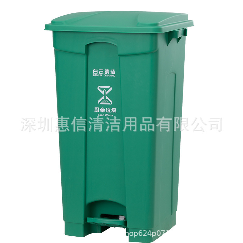 白云AF07215脚踏式55L其它可回收厨卫医疗废物塑料室内分类垃圾桶