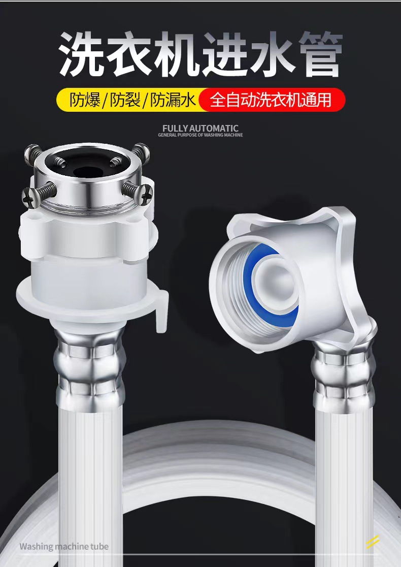 Universal Fully Automatic Washing Machine Water Inlet Hose Extension Tube Connector Water Supply Soft Tube Fitting