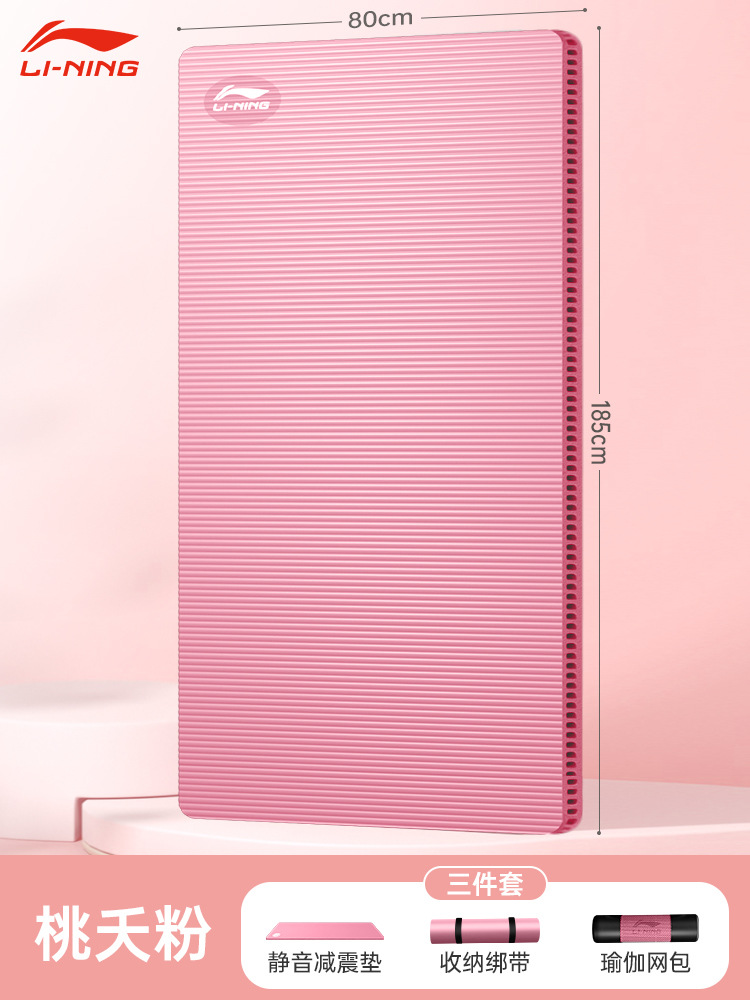 사쿠라 핑크 충격흡수 및 방음 특허 +10mm(초보자) +185x80cm