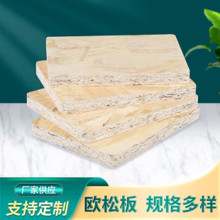 �����ٻ����p䓄e���W�ɰ� �oȩOSB�W�ɰ� ��ˮ��ȼ���W�ɰ�