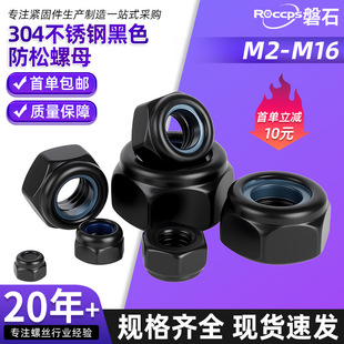 ��ɫ304���P䓷�����ĸ�F�i�o�ݽzñ�����������i��ĸ�o�̼���ȫ