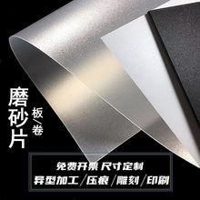 ͸��Ĥ���p���͸������Ӳ�|pvc��ƬƬĥɰ�����ĥɰ�ӹ�