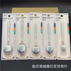 金達日米スプーンステンレススプーン60663円頭60664尖頭しゃもじスプーンフォーク調整食器