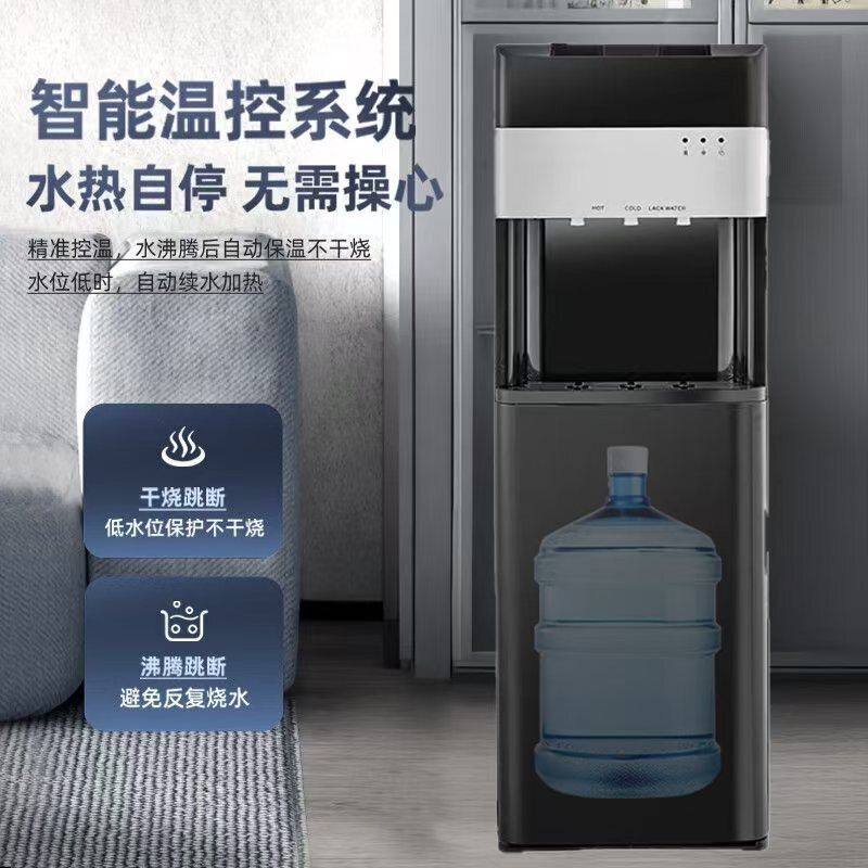 卸売冷凍ウォーターディスペンサー氷温垂直オフィス冷凍加熱全自動温冷両用水ボトル入り水沸騰水|undefined