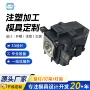 cb-x24elp78投影仪灯泡