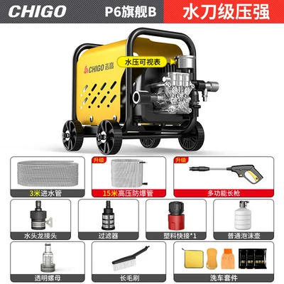 Zhigao Car Washing Machine 220V Car washing machine - p6-special-price-b-surging-pressure-78880-pure-copper-motorpressure-gauge-18m-inlet-and-outlet-pipe