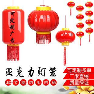 led outdoor lantern street light red string pumpkin frosted waterproof led wax gourd festival Chinese knot