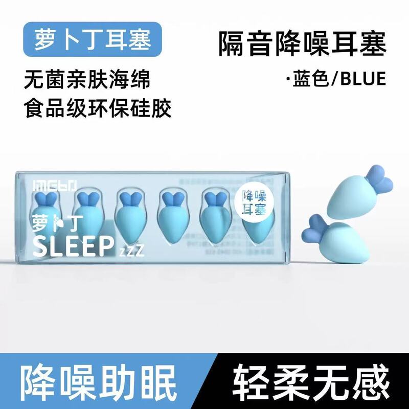 ナットウジン ノイズリダクション耳栓 睡眠専用 超防音 いびきノイズリダクション アーティファクト アンチノイズ ノイズリダクション 寮ミュート|undefined