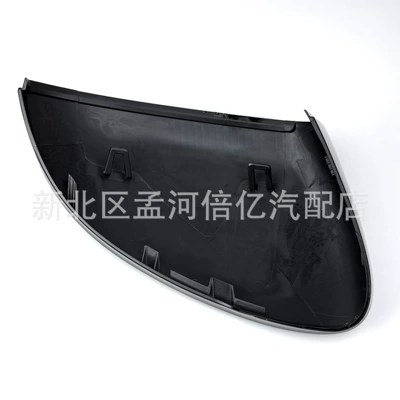 Shell, Reflector Rear Cover, Upper – Rearview mirror/rearview mirror