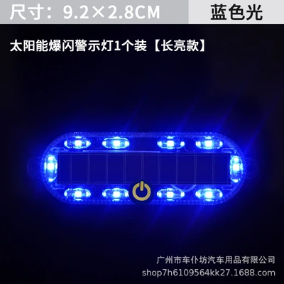 tail light flash wiring-free – Other lights - oval-strobe-light-always-bright-blue-1-pack