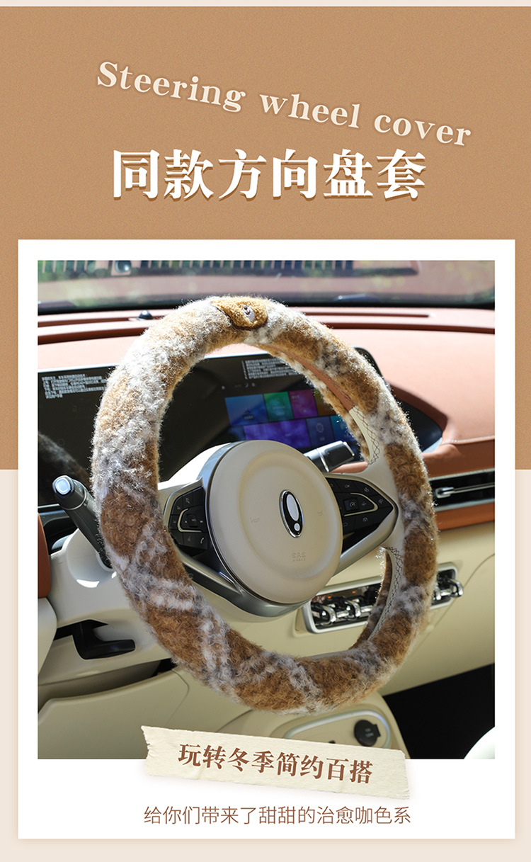Car Seat Cushion Winter Plush Cute Bear Cushion Warm Thickened Car Seat Cover Non-Slip Car Seat Cover for Women