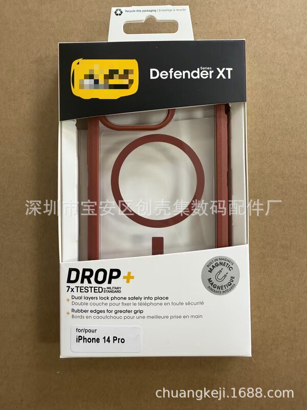 IPHONE16 DEFENDER XT 磁気透明 15/14 磁気ソリッドカラー保護カバー磁気 3 つの保護に適しています。|undefined