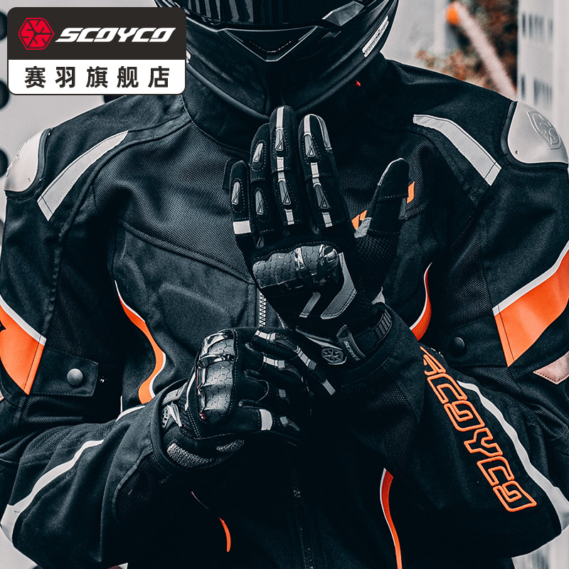 경주 깃털 여름 오토바이 장갑 오토바이 타고 통기성 보호 기사 경주 패션 장비 남성과 여성의 독수리 발톱