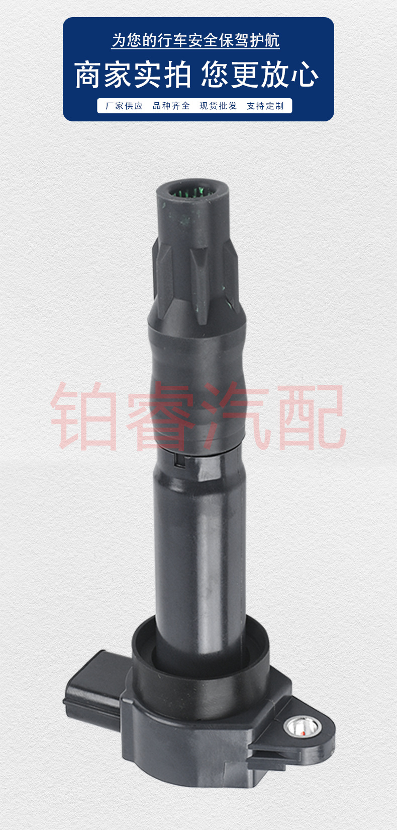 Manufacturer Car Ignition Coil Smw251000 Mr994643 Is Suitable for Landwind X8, Great Wall Jiayu, Byd, Etc