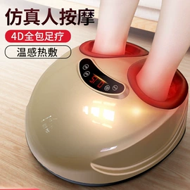 甩脂机;按摩足疗机;筋膜枪