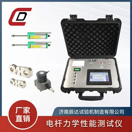 万能试验机;压力试验机;耐磨试验机