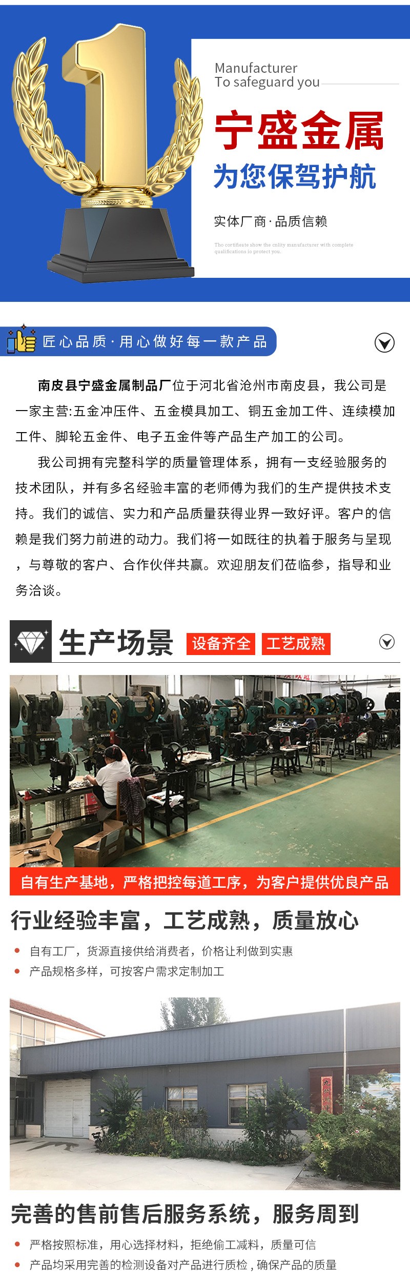 Sheet metal parts, metal stamping parts, special-shaped metal hardware parts processing, customized 