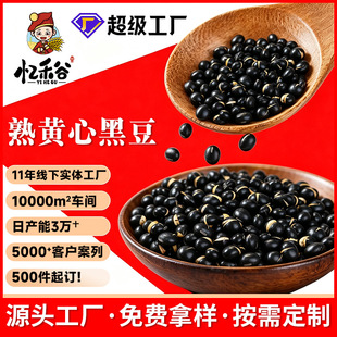 ���S�ĺڶ�ɢ�b���l�򶹝{���ĥ��ԭ���S�ʺڶ��͜غ決�Sо�ڶ�