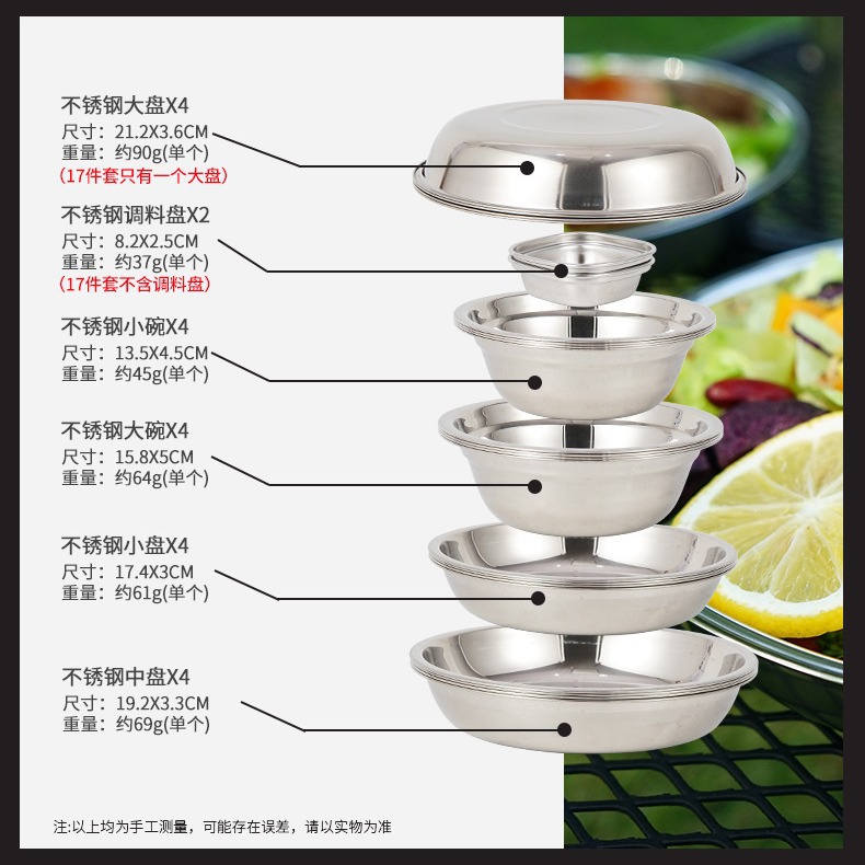 Nuevo plato de cena portátil 22-pieza acampar al aire libre vajilla auto-conducción viajes barbacoa placa hogar sopa cuenca plato traje