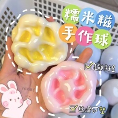 プラスチック製の氷皮手作りボールもちもちおもちゃ減圧おもちゃ超薄型手作りボール感触発散ボール