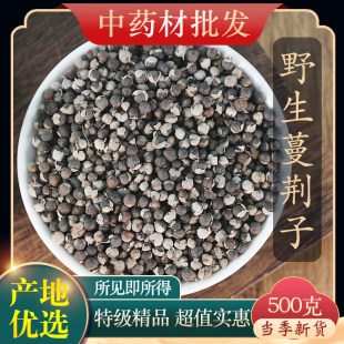 ��ș���ؼ�Ұ�����G��500g��ƷҰ�����G����ݼ�������f�G��������