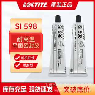 �h�ߘ�̩SI598�ܷ��z85g �͵ך�׃������������w���T���wճ�τ�
