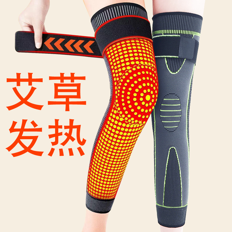 延長ストラップ付きヨモギ膝当て、保温、スポーツ用加圧膝保護、関節保護、冷え性膝用膝当て、卸売、代発送|undefined