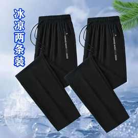 中老年男士冰丝速干裤夏季薄款宽松直筒运动休闲长裤男工装春秋款