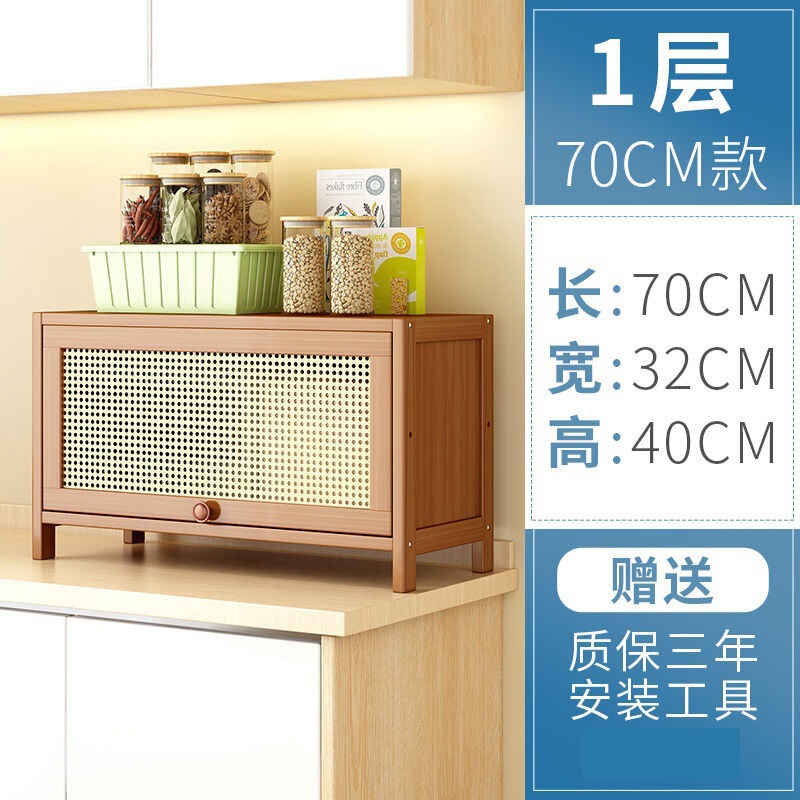 2025新款厨房藤编储物柜客厅现代简约多功能餐边柜翻盖式橱柜|undefined