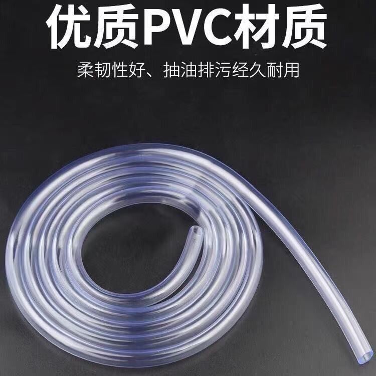 环保PVC透明软管 鱼缸换水塑料软管 导流管 无味流体管可定制水管-阿里巴巴