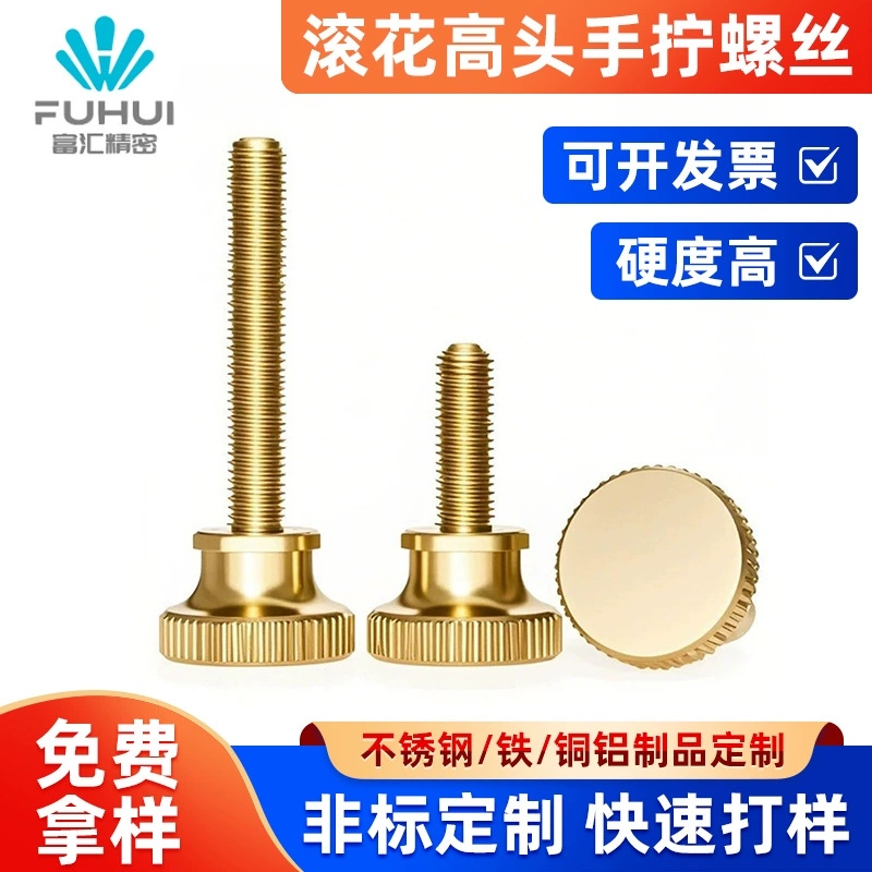 Оптовые винты с высокой головкой и насечкой GB834, круглые винты с насечкой, ступенчатые винты с большой головкой и зубчатым профилем