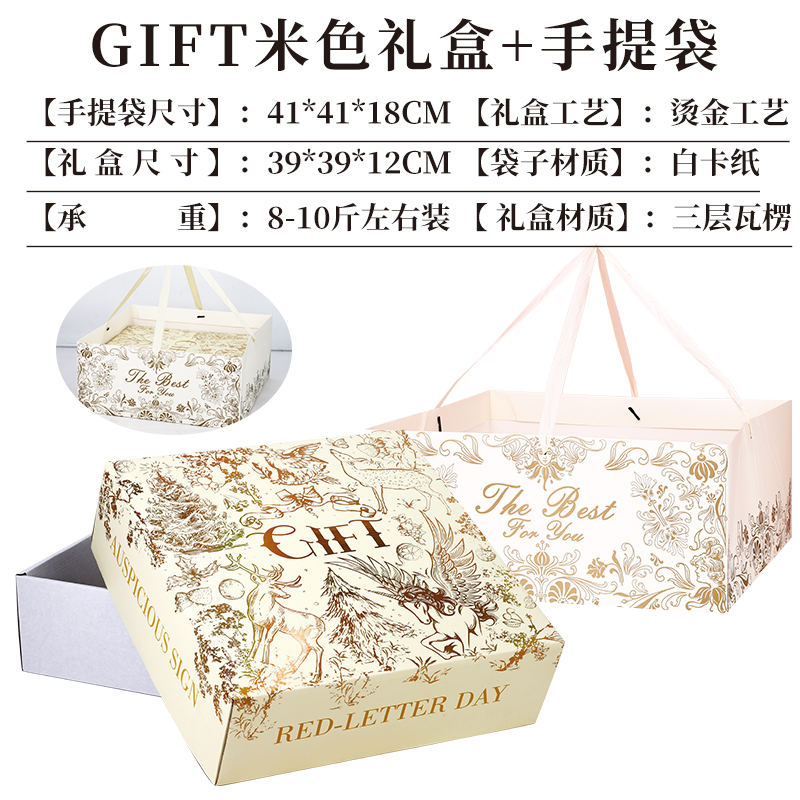 Caja de frutas mezclar flores frutas cajas de regalo de mediodía de otoño manzana naranja caja de regalo universal caja vacía personalizada