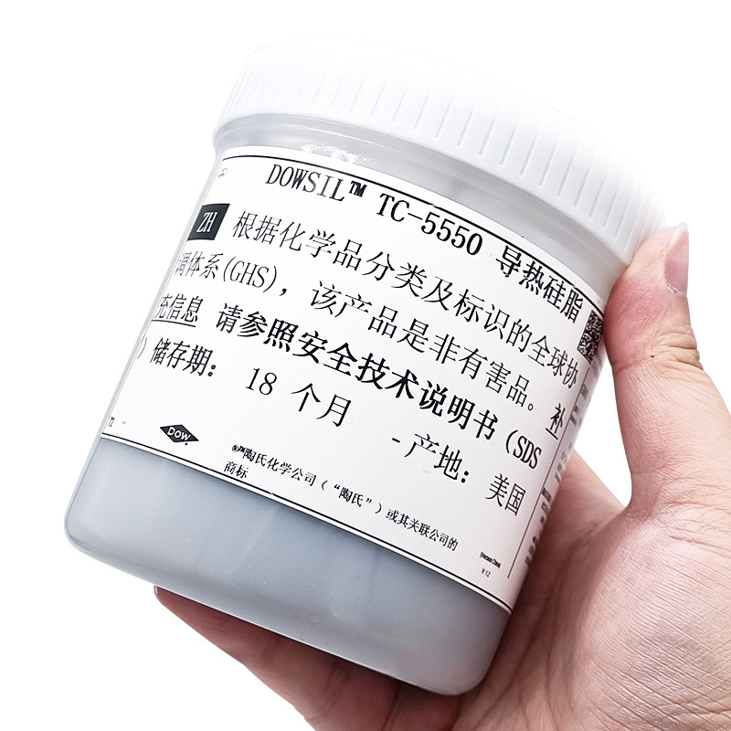 陶熙 道康宁TC-5550导热硅脂CPU显卡专用散热膏导热膏