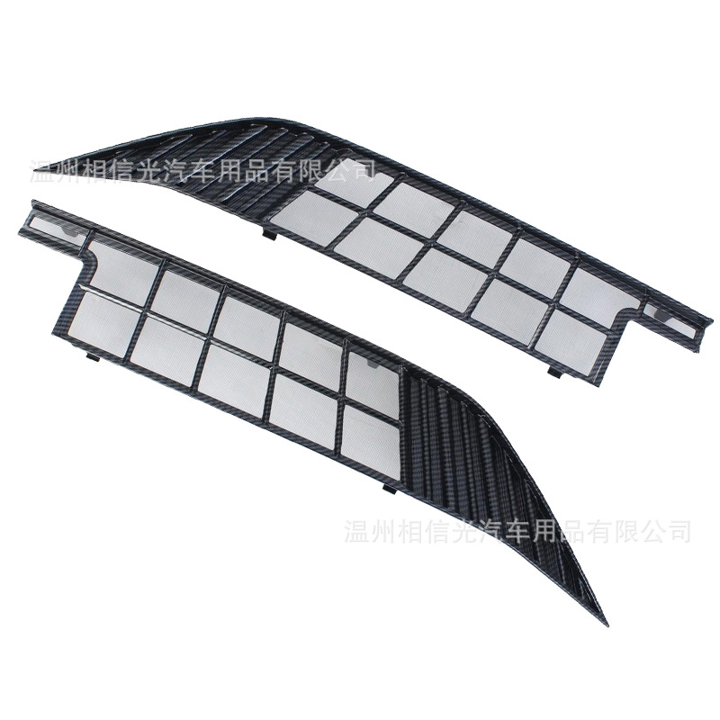 Suitable for 24 Models of Aion Y, Front Lower Insect-Proof Net, Car Exterior Decoration Parts, Black Carbon Fiber Modification