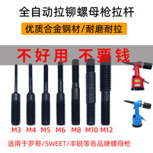 ���ȫ�Ԅ���ñ�����U��ĸ���ݗU������T����ĸ���^10M3M4M5M6M8