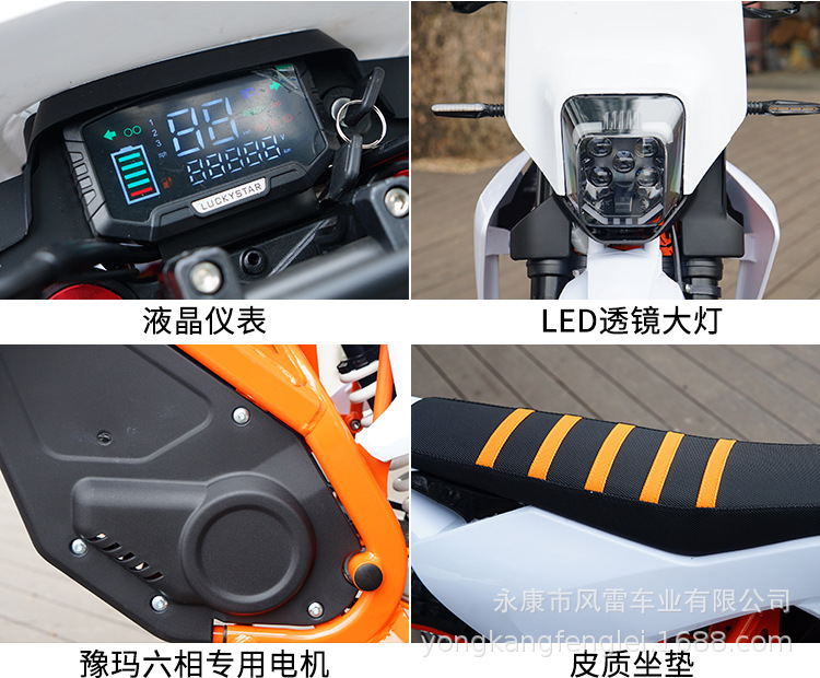 European and American Cross-Border Electric Off-Road Motorcycle 72V5000W Large-Scale Mountain Racing Light Peak Lithium Battery Electric Off-Road Vehicle