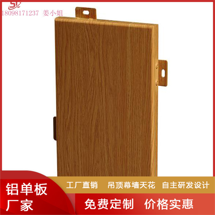 晟铝生产厂家长期供应600*600的天花扣板冲孔板图案可定制