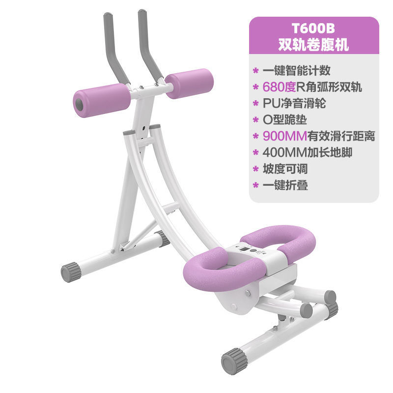 T600B 더블 트랙 O 타입 무릎 패드 카운터