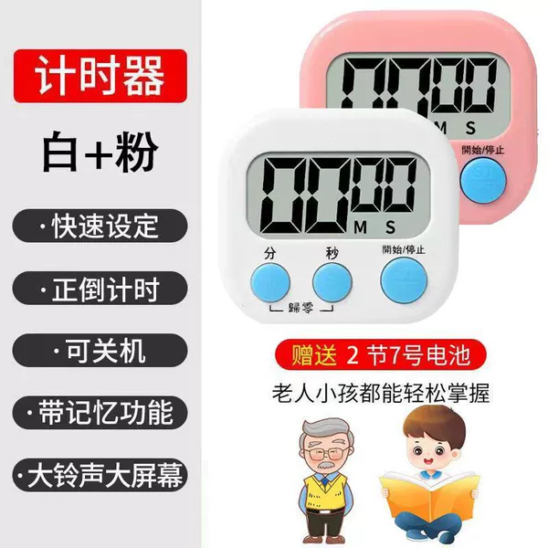 White + Pink [Pack of 2] Accurate timing/free battery